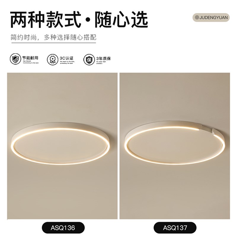 大气简约现代led吸顶灯卧室灯无主灯超薄房间客厅灯书房中山灯具