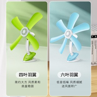 免打孔卧室大风力低音电风扇 HANASS家用夹扇学生宿舍床头夹挂式