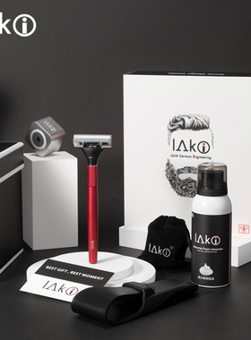 LAKI/乐骑男士手动剃须刀德国进口5层刀片刮胡刀高端礼盒送礼套装