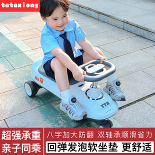 6岁宝宝大人可坐双人防侧翻溜溜车 3岁 扭扭车2025新款 儿童1岁