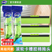 妙洁拖把头替换头替换装 吸水海绵3只魔吸卡槽拖把替换头 家用原装