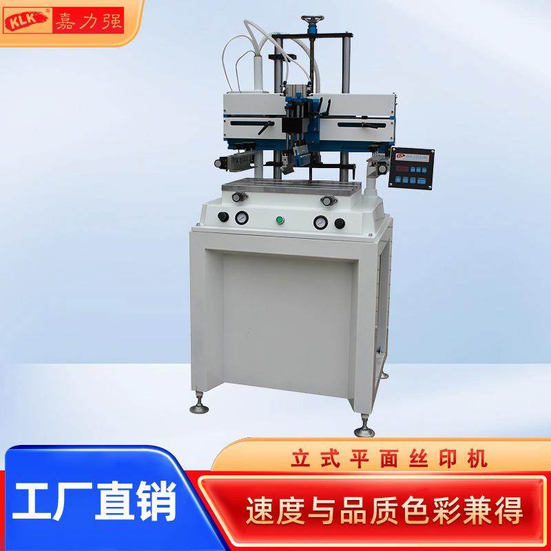 供应小型丝印机平面丝网印刷机半自动胶水SMT锡膏外壳PVC玻璃,办公设备/耗材/相关服务,丝印机,淘宝优惠券,粉丝福利购,淘宝优惠卷