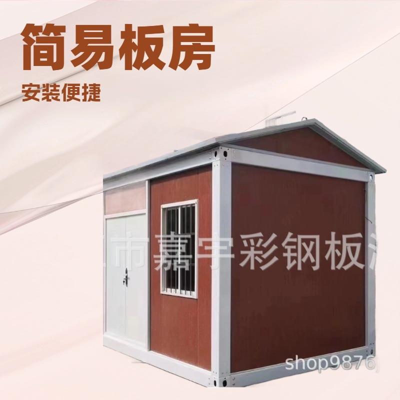 专注于工程临建用房快拼箱房打包箱房厂家集装箱房