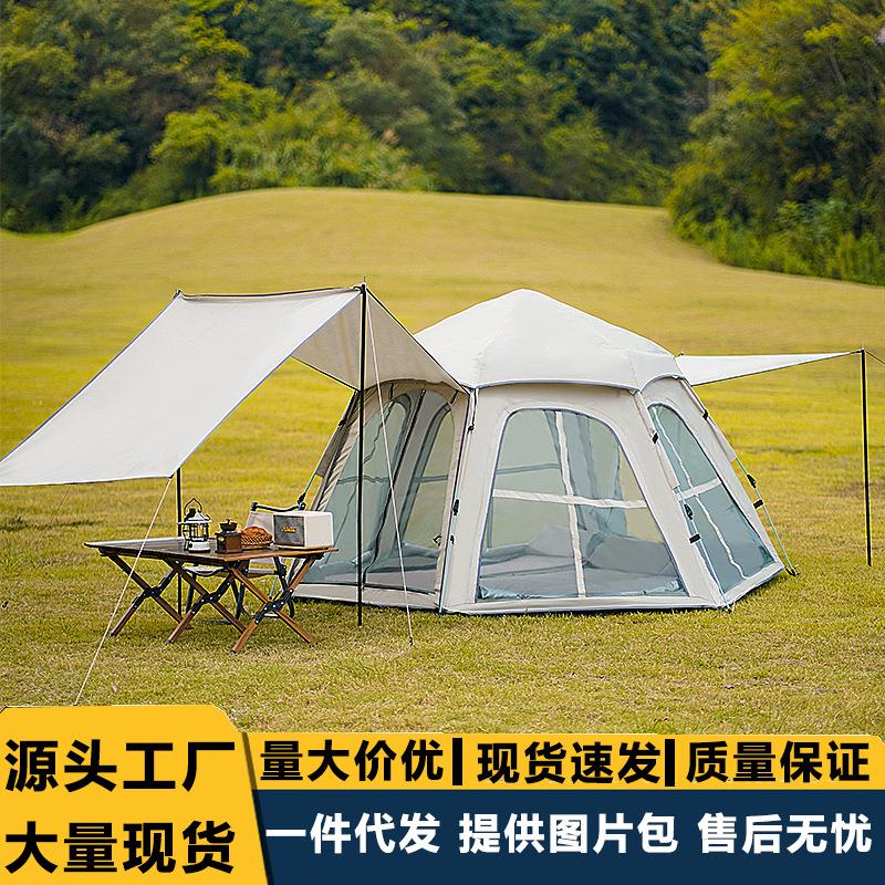 工厂六角帐篷天幕二合一户外可折叠便携式露营露营装备野营