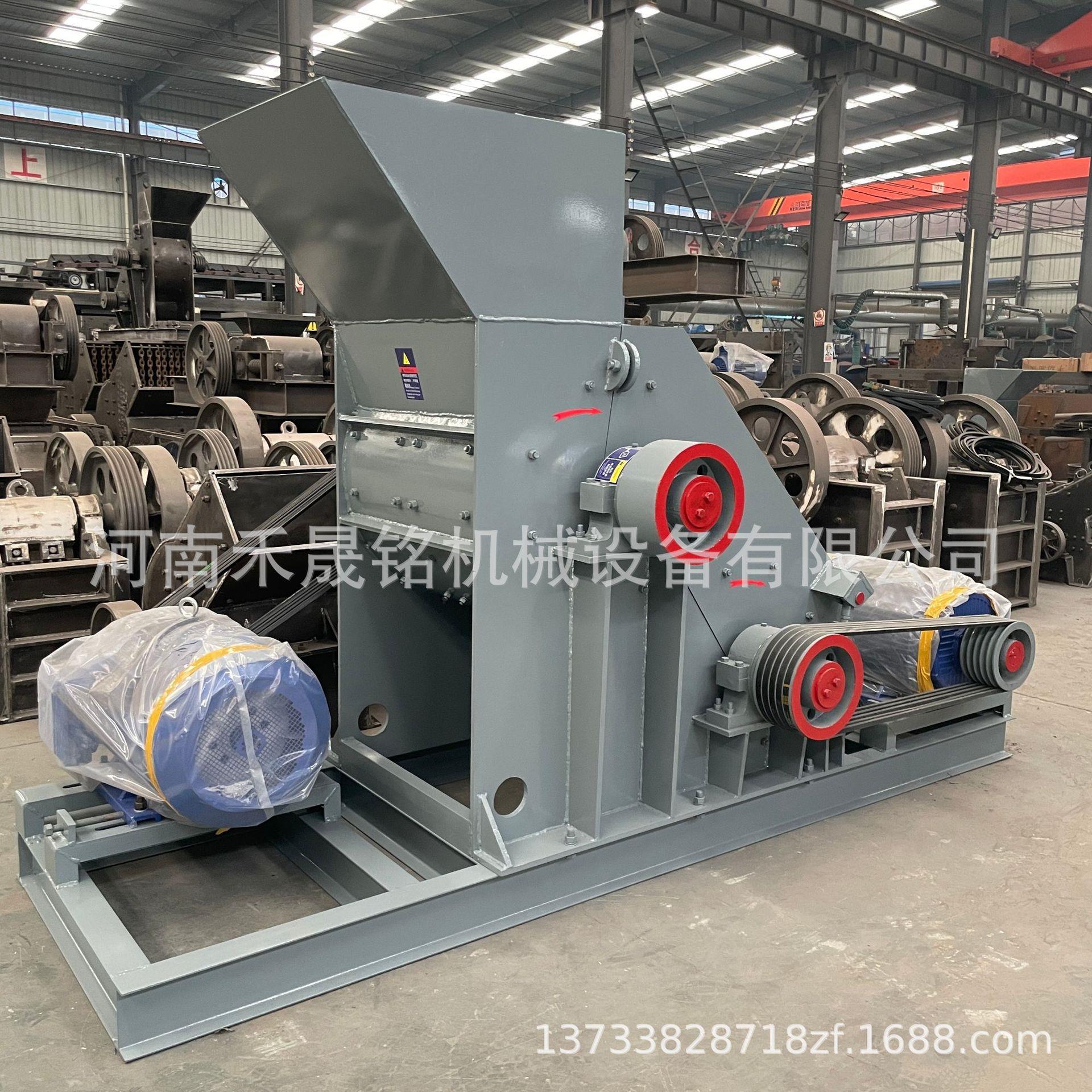 小型双级无筛底制砂机煤矸石煤渣粉碎机砖瓦厂铁矿石双级式破碎机