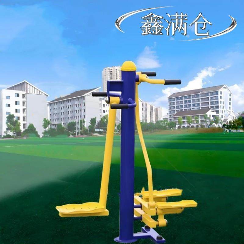 户外健身路径新农村广场浪板踏步组合厂家直销小区公园,运动/瑜伽/健身/球迷用品,健身路径,淘宝优惠券,粉丝福利购,淘宝优惠卷