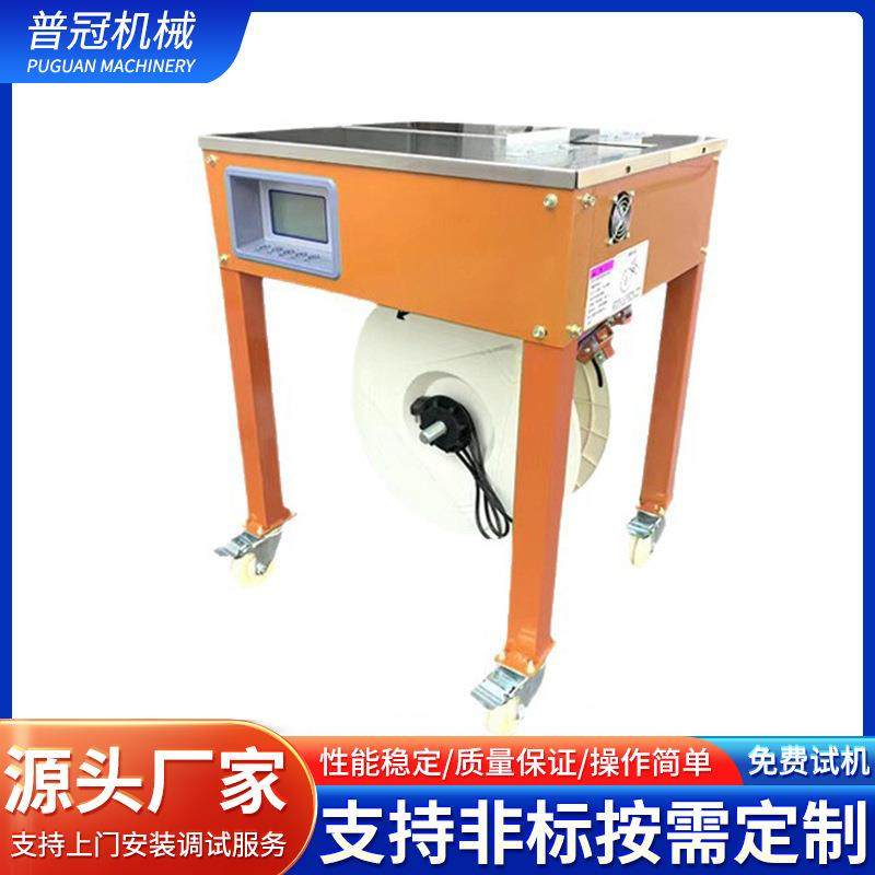 普冠V2电动打包机全自动捆扎带收紧一体捆扎纸箱砖头家装打包机