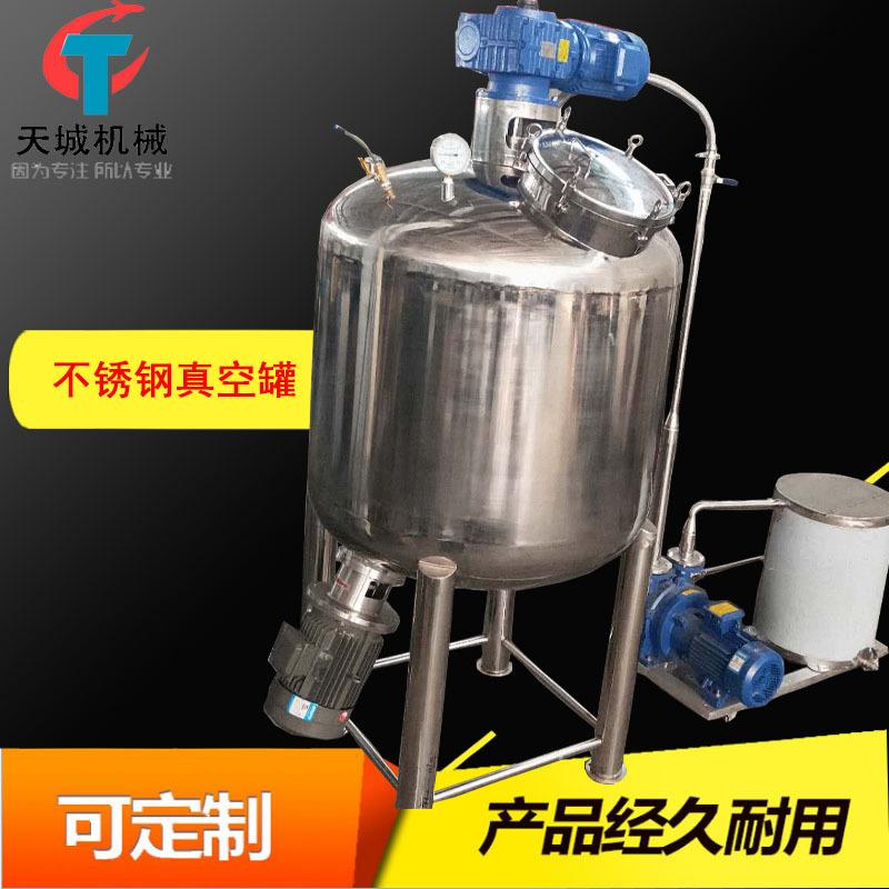 申强螺杆式空压机用不锈钢储气罐缓冲罐真空罐压力容器1立方储罐