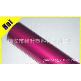 高速自动烫金机