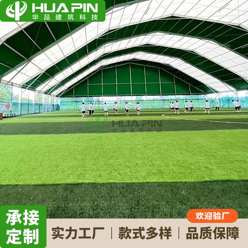 多拱形铝合金赛事帐篷大跨度体育篷房建筑防风雨足球篮球馆棚房屋