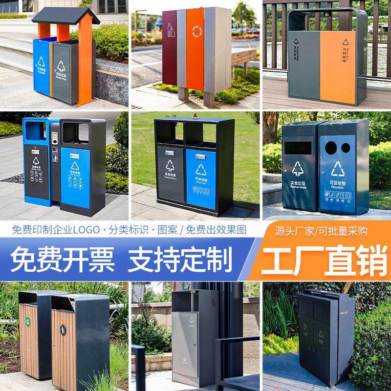户外垃圾桶不锈钢大号商用环卫街道公园景区果皮箱室外分类垃圾箱,基础建材,不锈钢垃圾桶,淘宝优惠券,粉丝福利购,淘宝优惠卷
