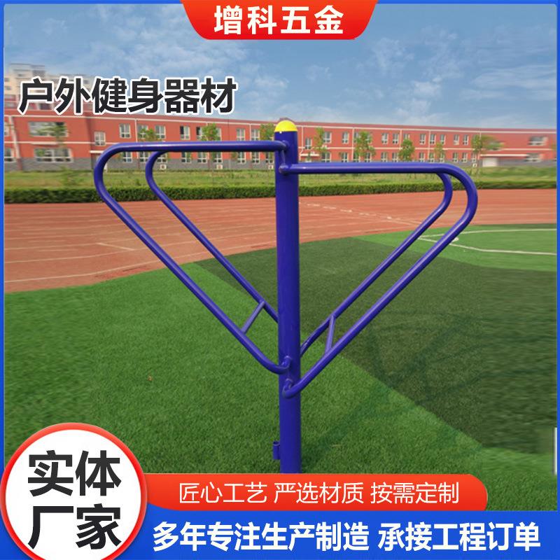 户外健身器材室外家用单杠双杠健身器材引体向上小区公园广场