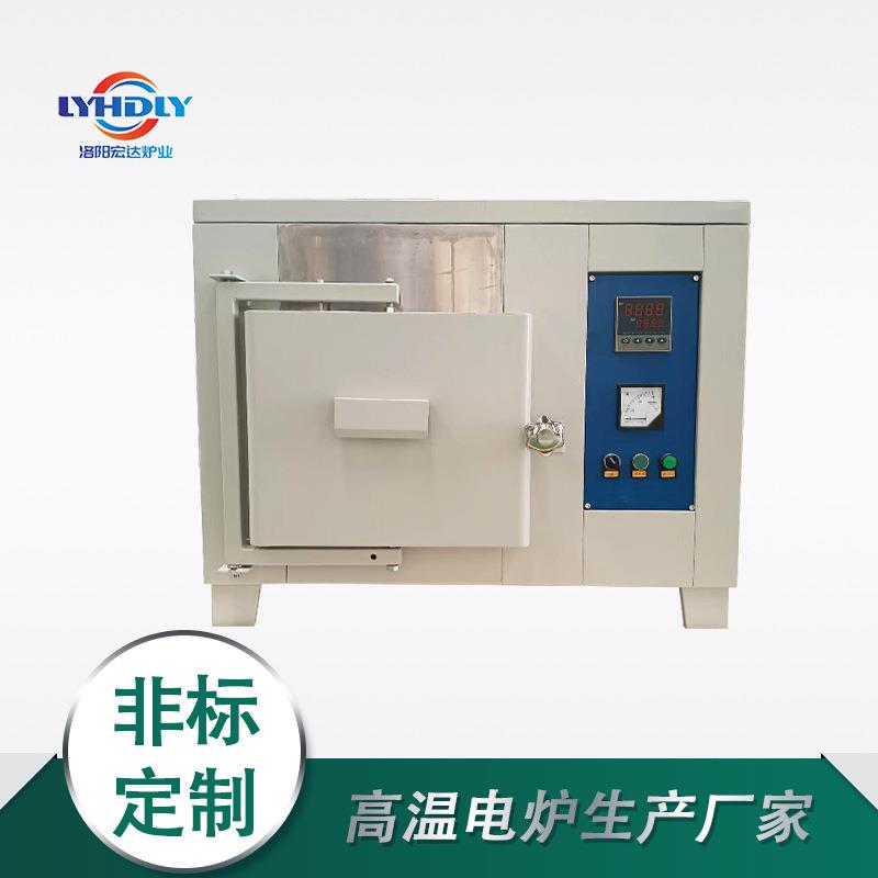 智能控温热处理炉箱式电阻炉智能马弗炉1800度小型实验炉