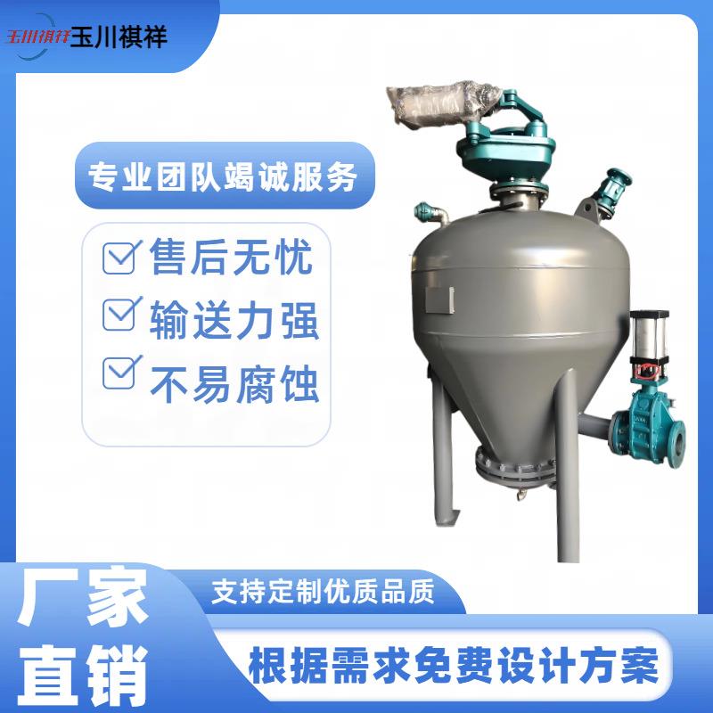 定制气力输送仓泵粉体颗粒输送泵自动控制AV泵物料输送仓泵