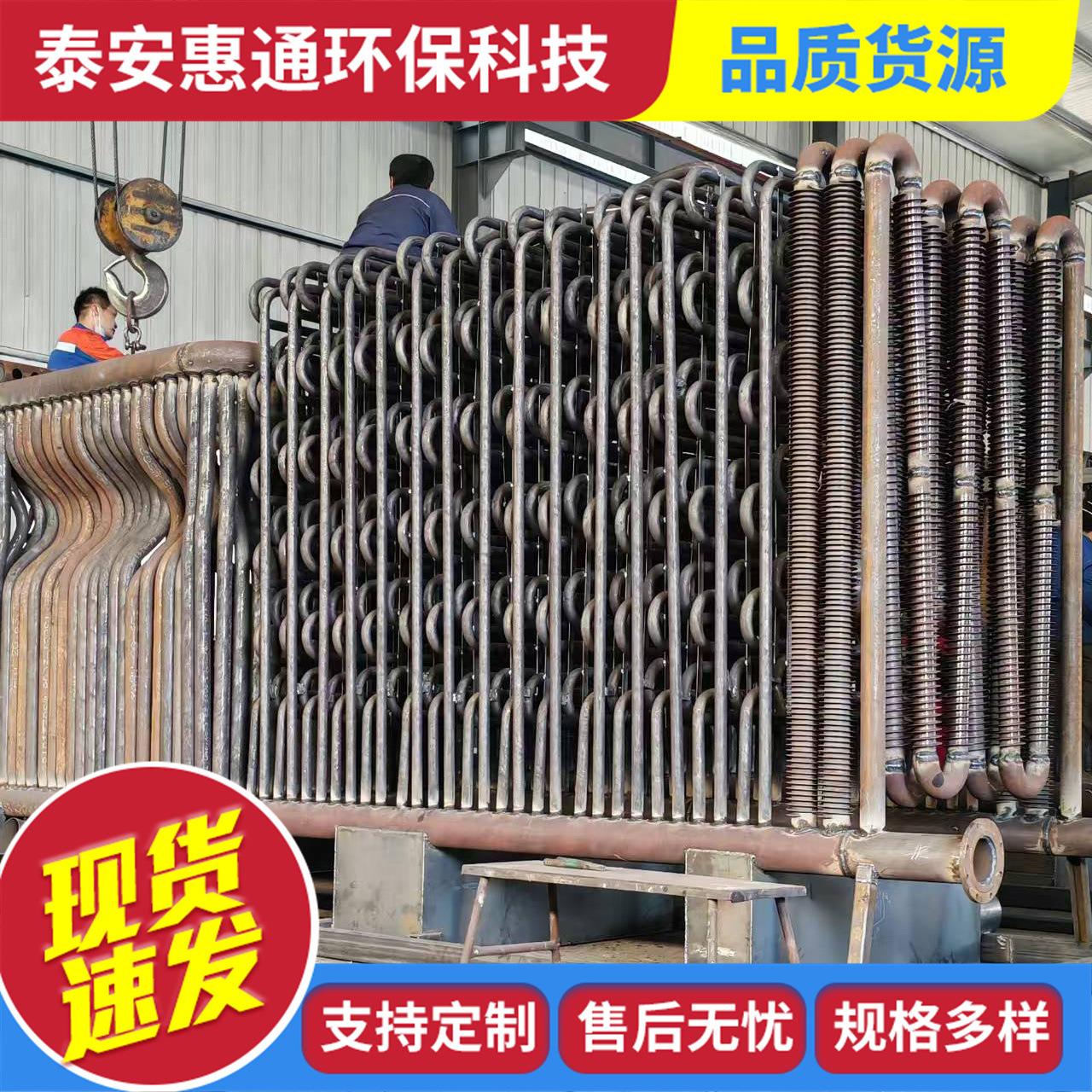 生物质蛇形管模温机涂布纺织配套颗粒木柴两用燃油模温机导热油炉