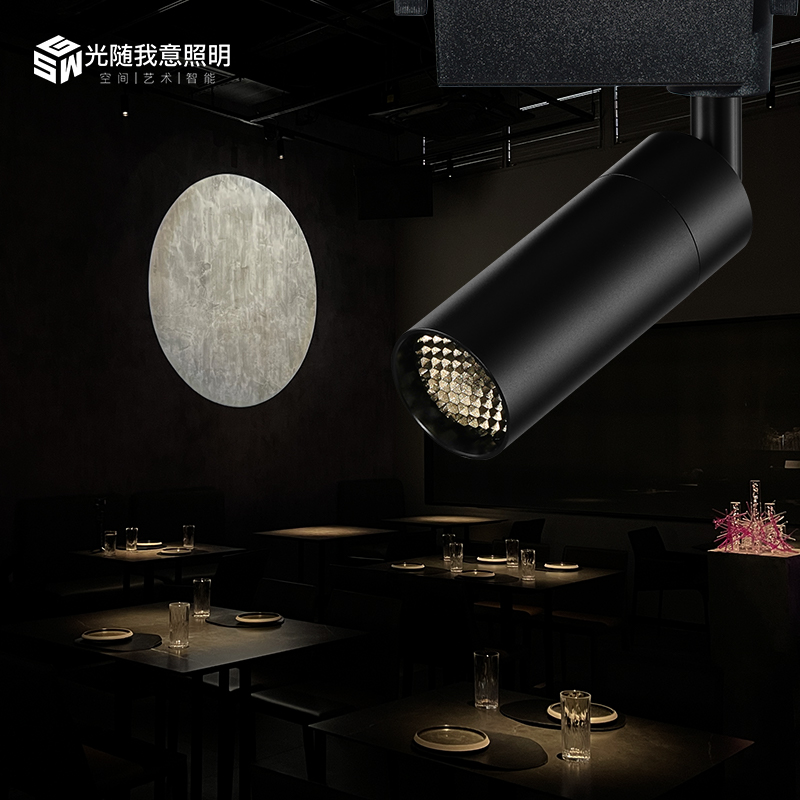 轨道灯可调光变焦led餐厅酒吧cob