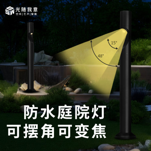 LED户外防水低压草坪灯