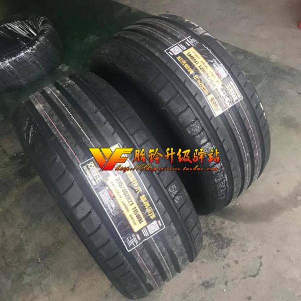 315/40R21寸轮胎205/215/225/235/45/50/55/60R1/17/18/19/20性能