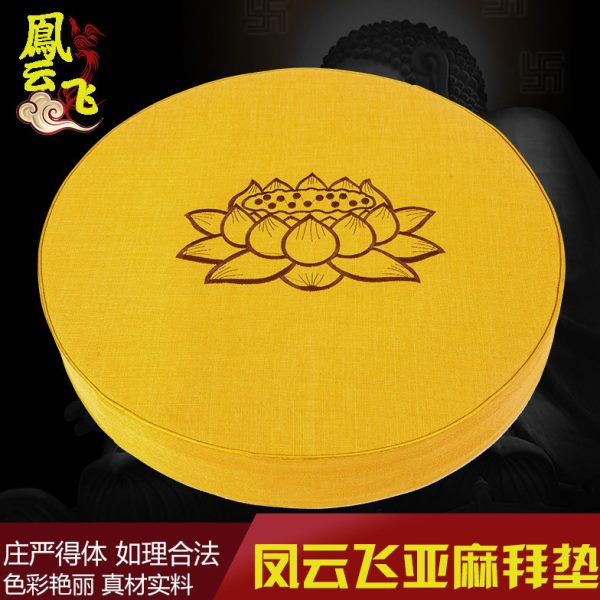 F堂拜垫拜F垫莲花磕头跪拜垫礼F具用品亚麻蒲团禅修垫打坐家用