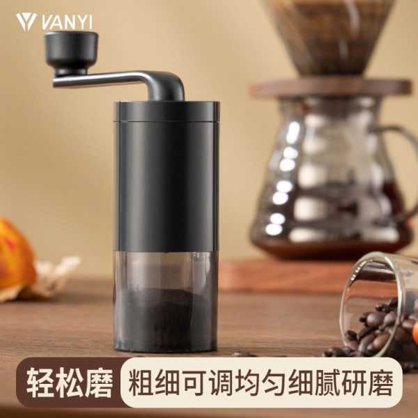 梵宜专业咖啡豆研磨机手磨咖啡机手摇磨豆机手动磨粉机器咖啡器具
