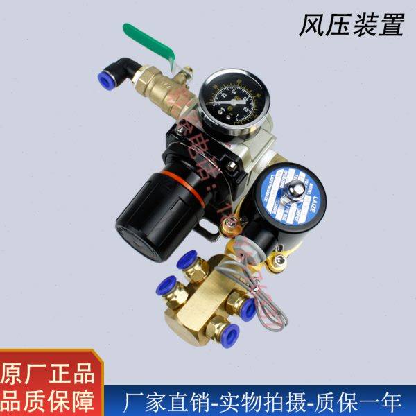仕高玛搅拌站配件风压装置气源保护器仕高玛主机轴头风压保护