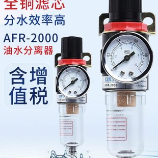 BFR30004000D调压阀过滤油水分离器替代亚德客 气源处理器AFR2000