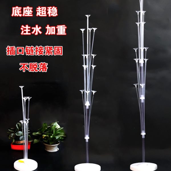 桌飘支架透明托杆汽球底座支撑架装饰架子道具地飘立柱路引气球束