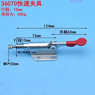 工装 推拉式 快速夹钳 快速夹具 夹钳36070 木工靠山定位锯台水平夹