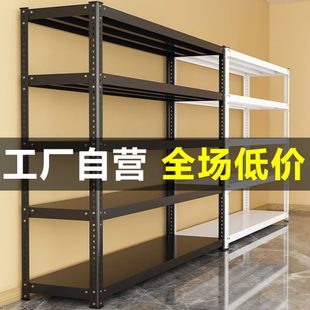 角钢货架多层置物架家用阳台储物架收纳架仓储快递超市展示架子