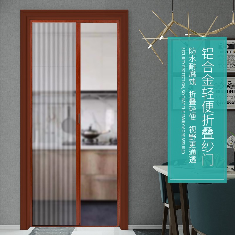 定做雅思铝合金推拉式折叠防蚊隐形纱门通风透气大门家用高档门帘