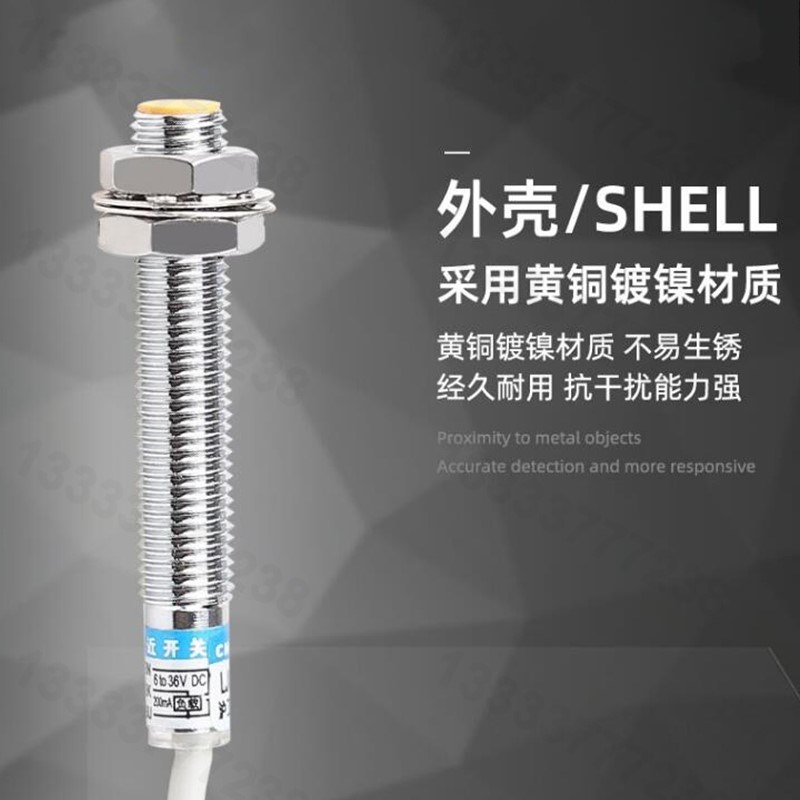 沪工接近开关VL-M8-1.5N1N2P1P2D1D2A12电感式限位金属感应传感器