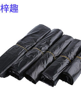 梓趣 垃圾袋 40x64cm 个