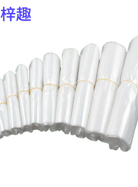 梓趣 食品袋 40x64cm 个