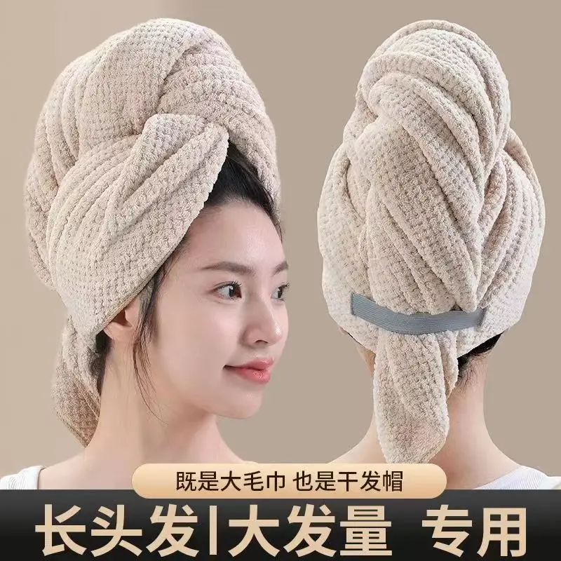姜妍同款干发帽女新款超强吸水成人干发巾吸水速干不掉毛擦头长发