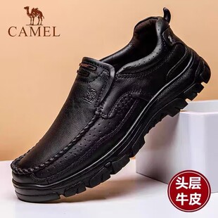 骆驼男鞋真皮商务休闲皮鞋头层牛皮套脚软底防滑透气爸爸鞋一脚蹬