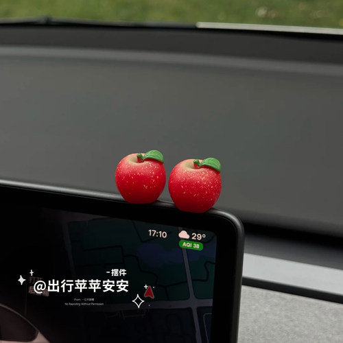 车载摆件苹果汽车中控台个性创意