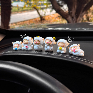 新款可爱小羊摆件车内饰品卡通可爱治愈车载中控台装饰品桌面摆件