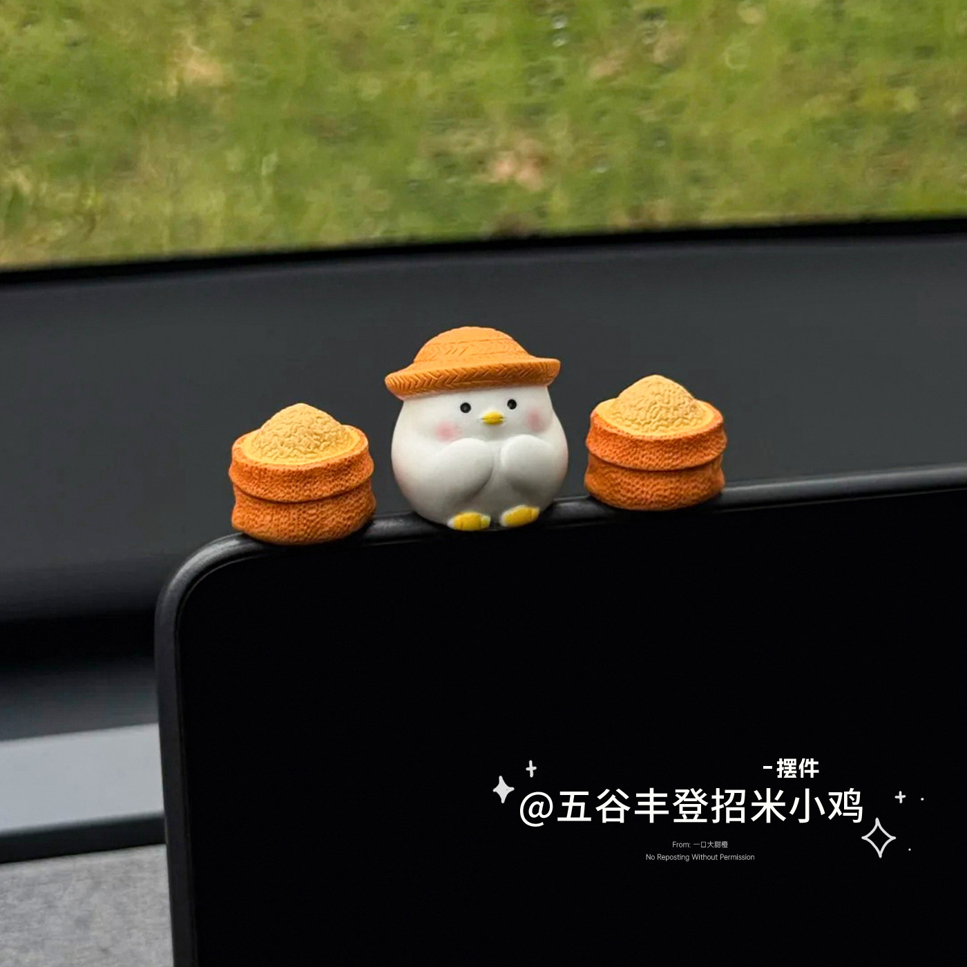 招米小鸡汽车摆件中控台屏幕趴趴车载装饰用品可爱女电动车小配饰,汽车用品/电子/清洗/改装,摆件,淘宝优惠券,粉丝福利购,淘宝优惠卷