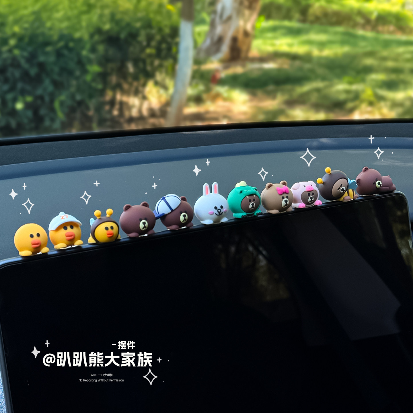 汽车中控台车载车内装饰品摆件2025新款趴趴熊创意可爱治愈有趣