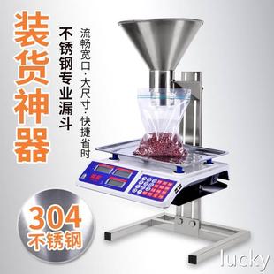 不锈钢带支架加油漏斗防油开关升降食品304大口径打包油漏加料斗