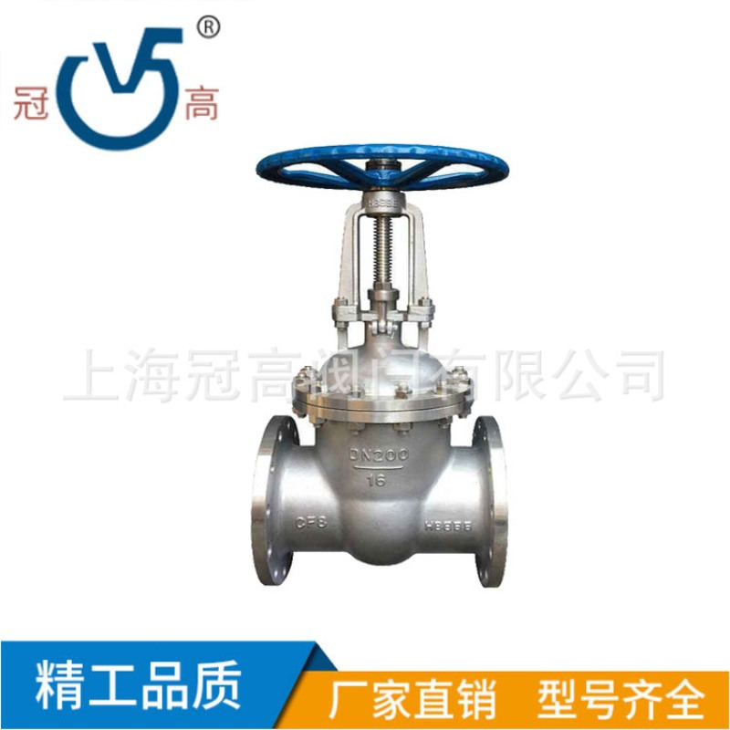 Z41W型法兰闸阀 Z41W-16P不锈钢闸阀304 硬密封闸阀