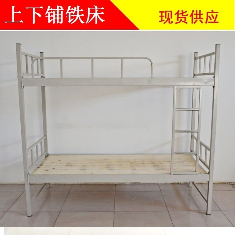 新余双人床员工上下铺铁架床铁床双层学生宿舍床高低床学校厂家,模玩/动漫/周边/娃圈三坑/桌游,文化/体育周边,淘宝优惠券,粉丝福利购,淘宝优惠卷