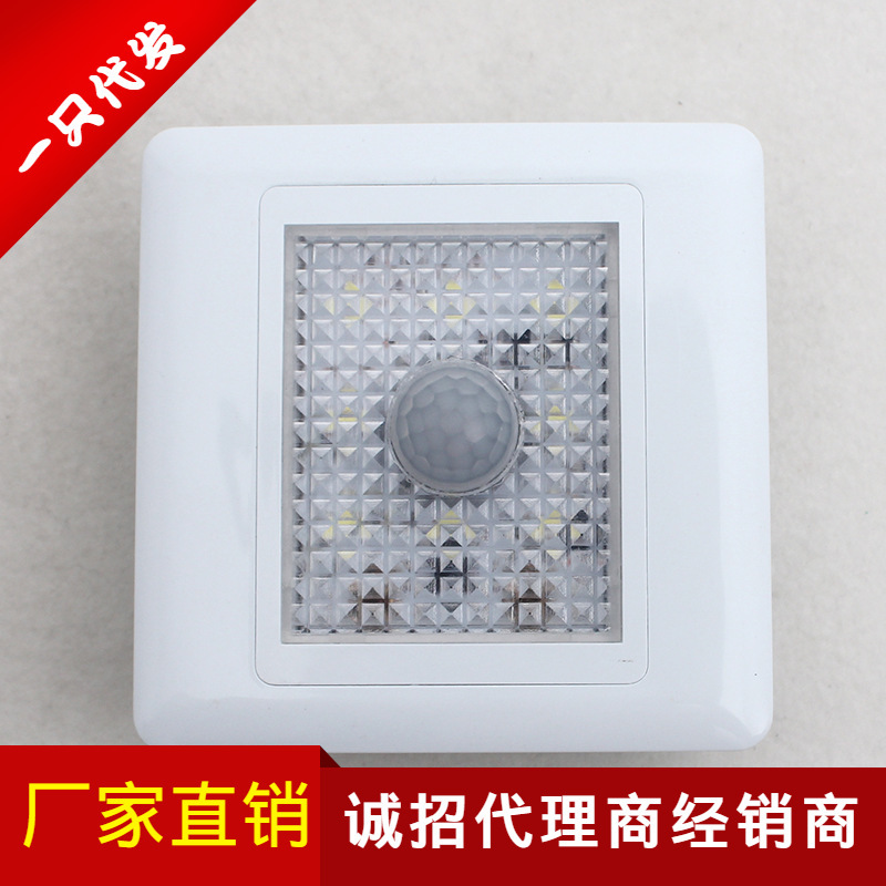 精品地脚灯声光控地脚灯 楼道家装LED地脚灯 86型人体感应地脚灯