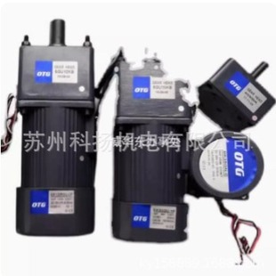 5GU36KB OTG电机 51K120GU OTG调速器90W OTG马达5IK120GU