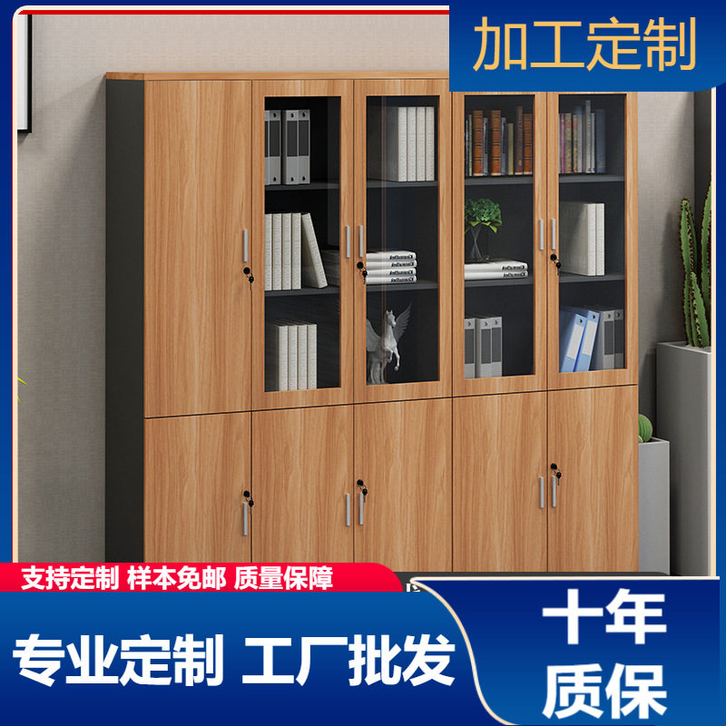老板办公家具柜子书柜矮柜档案柜资料柜职员办公文件柜
