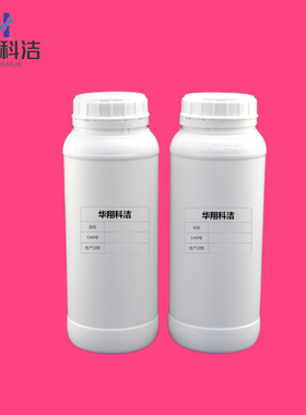 聚硫橡胶【63148-67-4】分子量2500 包装1kg 25kg 武汉华翔科洁