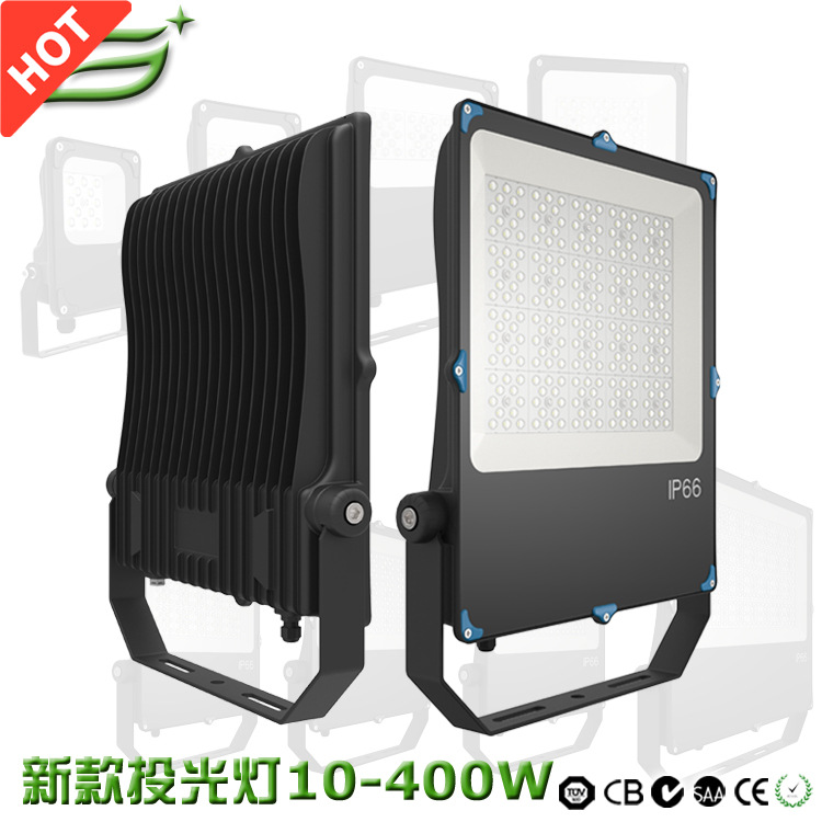 2020款中高端投光灯套件200W250W新款LED泛光灯外壳厂家供应IP66