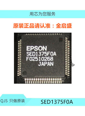 全新 SII154CT64 SIL154CT64 TQFP64 BOM表一站式配单