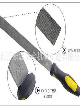 Exploit/开拓双色胶套柄平头扁锉锉刀木工工具121102木工专用切削