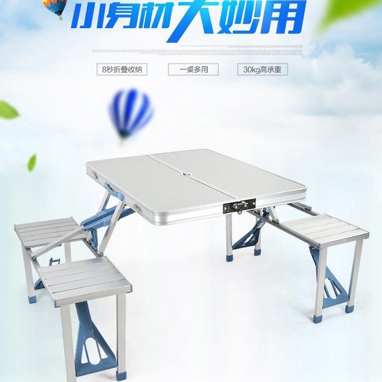 厂家直供手提一体式折叠桌椅套装休闲户外折叠桌野营铝合金连体桌,模玩/动漫/周边/娃圈三坑/桌游,文化/体育周边,淘宝优惠券,粉丝福利购,淘宝优惠卷